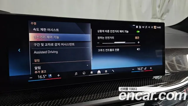 BMW X7 2025 thumb 11