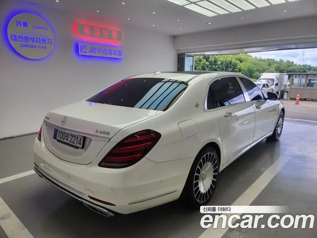 Mercedes-Benz S-Class 2020 thumb 7