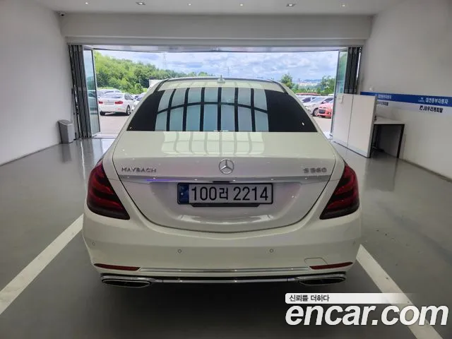 Mercedes-Benz S-Class 2020 thumb 9