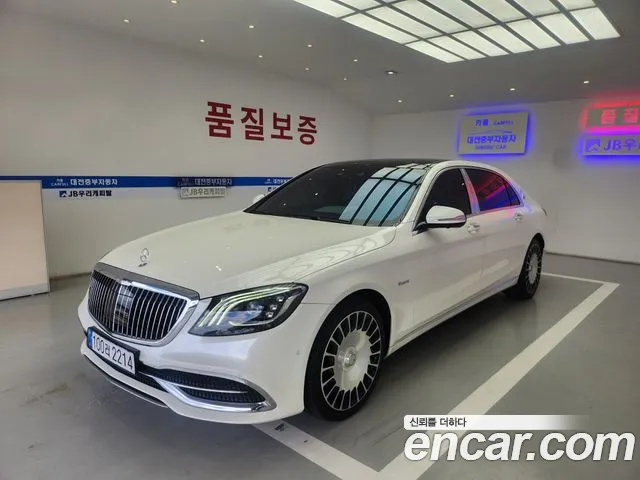 Mercedes-Benz S-Class 2020 thumb 4