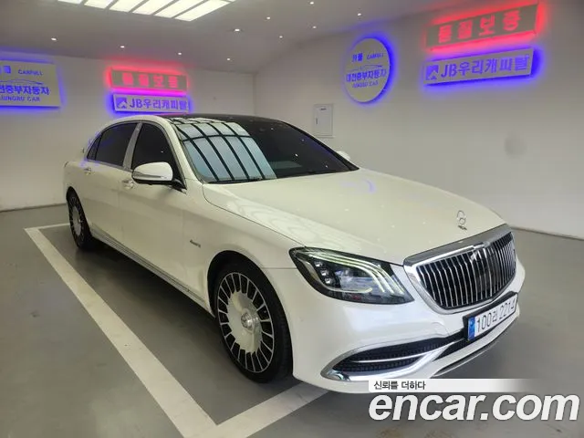 Mercedes-Benz S-Class 2020 thumb 10