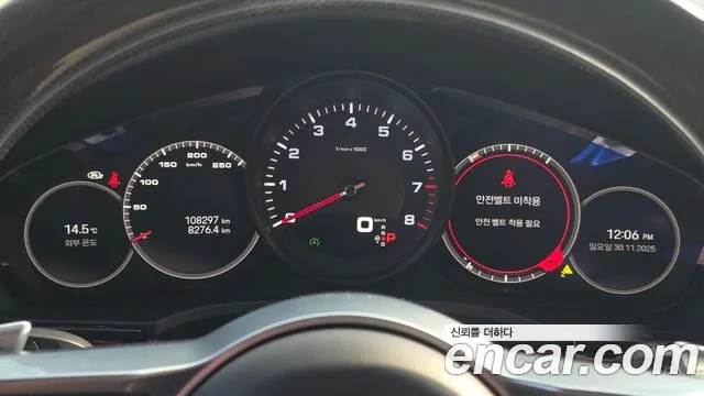 Porsche Cayenne 2022 thumb 7