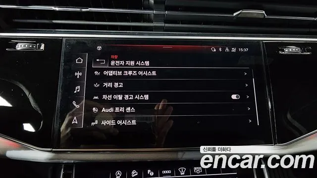 Audi Q7 2023 thumb 3
