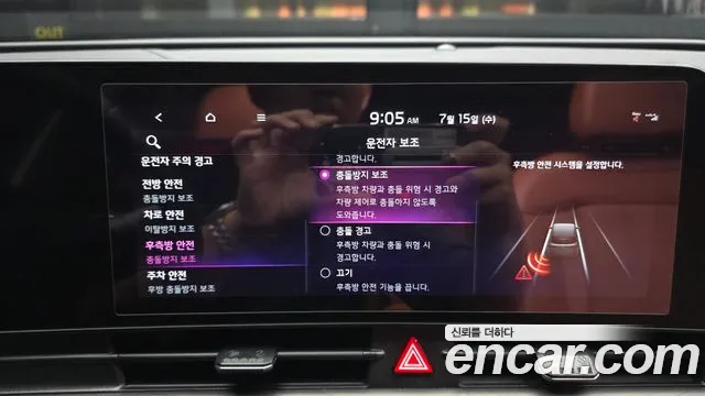 Kia Hybrid 2022 thumb 6