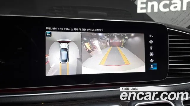 Mercedes-Benz E-Класс 2023 thumb 11