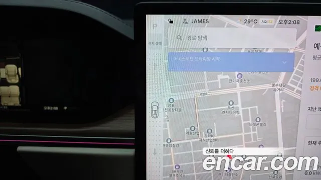 Tesla Model X 2025 thumb 4