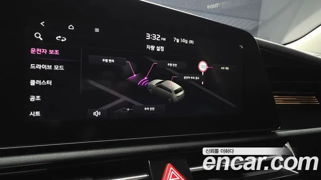 Kia Niro 2023 thumb 2