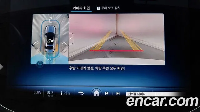 Mercedes-Benz E-Class 2025 thumb 8