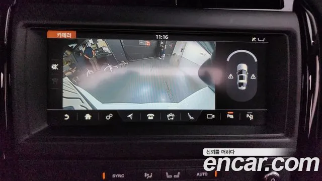 Land Rover Discovery 2019 thumb 5