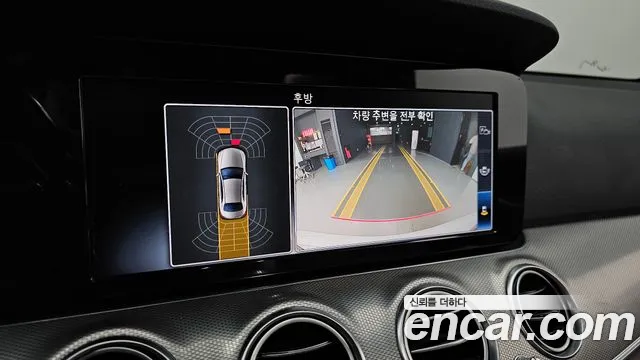 Mercedes-Benz E-Class 2020 thumb 5