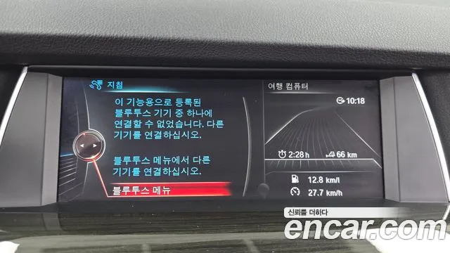 BMW 5 серии Gran Turismo 2016 thumb 8