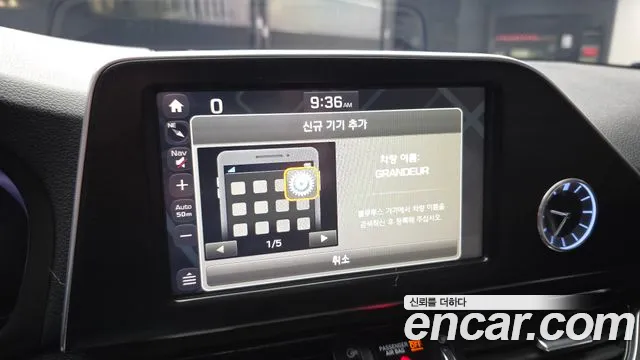 Hyundai Grandeur 2017 thumb 5