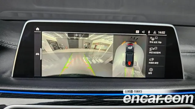 BMW 7 серии 2019 thumb 2