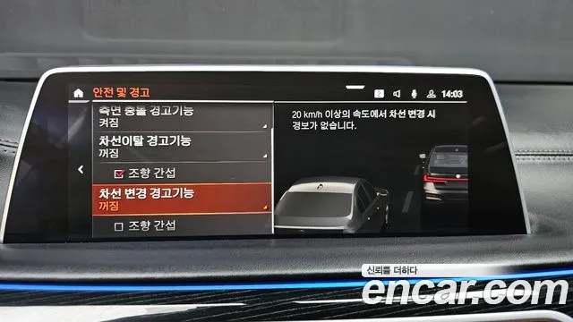 BMW 7 серии 2019 thumb 7