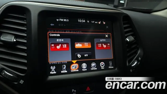 Jeep Cherokee 2016 thumb 6