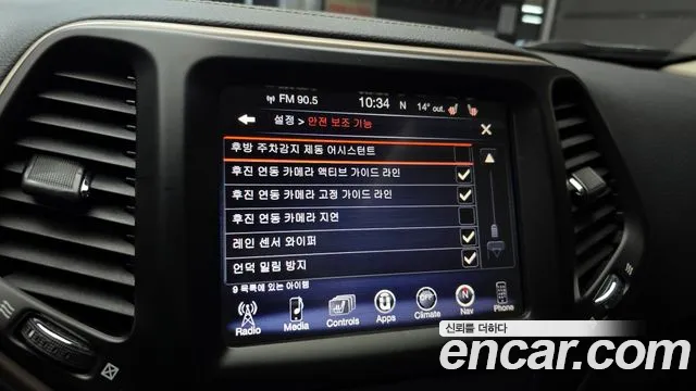Jeep Cherokee 2016 thumb 11