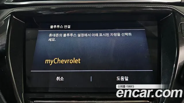 Chevrolet Trailblazer 2020 thumb 3