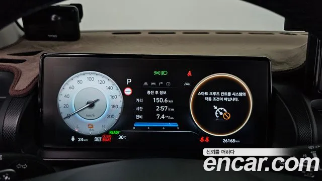 Hyundai Casper 2025 thumb 10