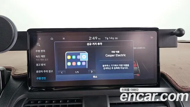 Hyundai Casper 2025 thumb 7