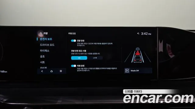 Hyundai Grandeur 2023 thumb 9