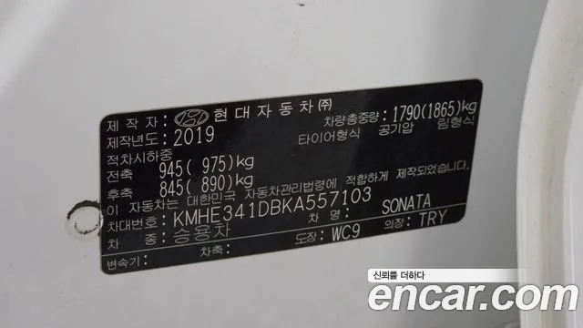 Hyundai Sonata 2019 thumb 12