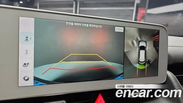 Hyundai Ioniq5 2022 thumb 3
