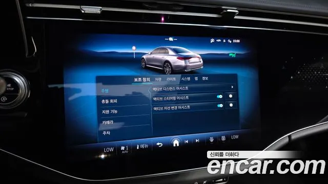 Mercedes-Benz E-Class 2024 thumb 10