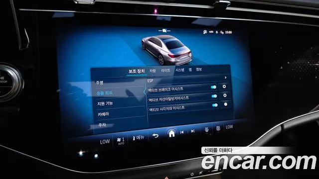 Mercedes-Benz E-Class 2024 thumb 7