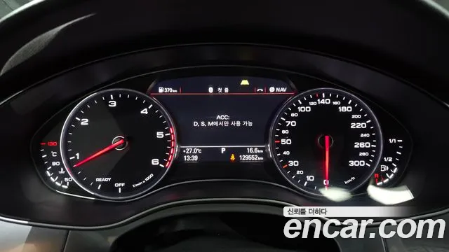 Audi A7 2015 thumb 2