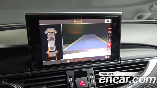 Audi A7 2015 thumb 9
