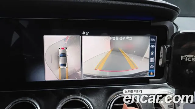 Mercedes-Benz E-Class 2019 thumb 10