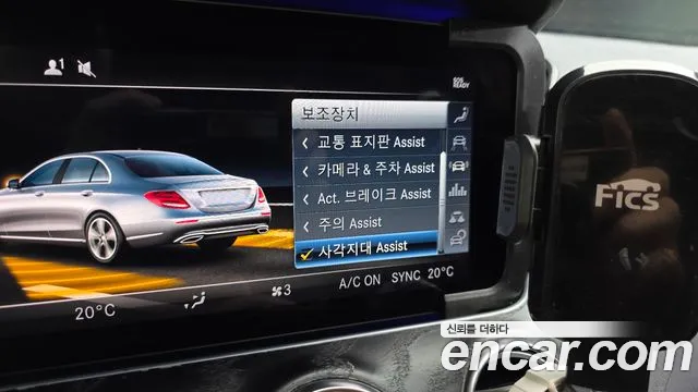 Mercedes-Benz E-Class 2019 thumb 9