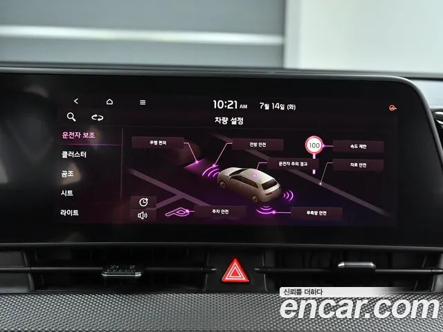 Kia Sportage 2023 thumb 4