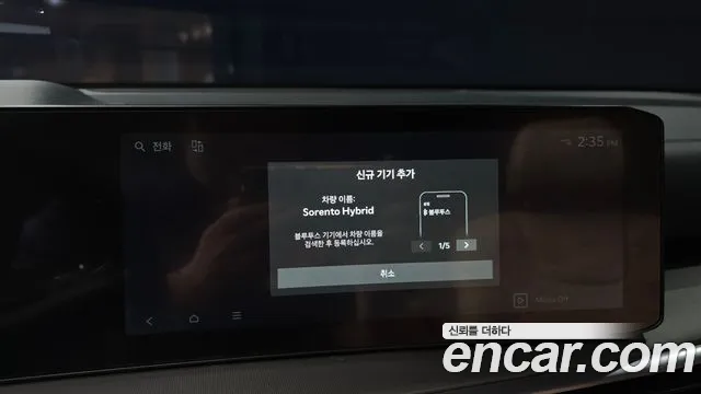 Kia Sorento 2024 thumb 11