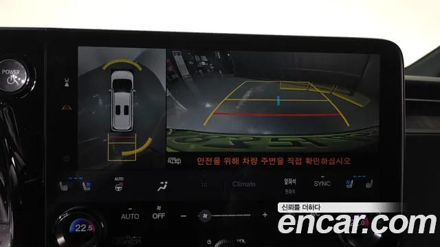 Lexus LM 2024 thumb 5