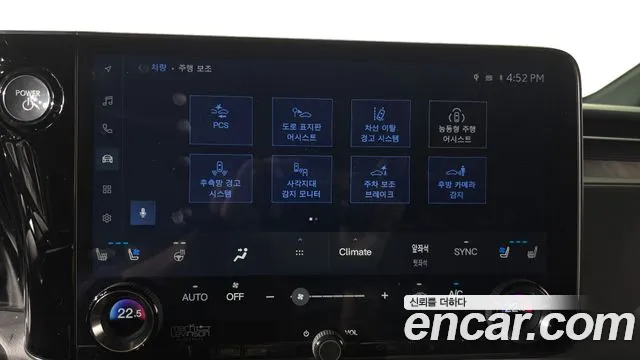 Lexus LM 2024 thumb 4