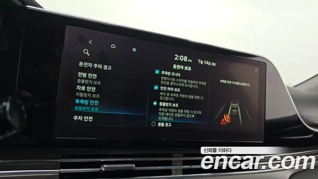 Hyundai Grandeur 2020 thumb 12