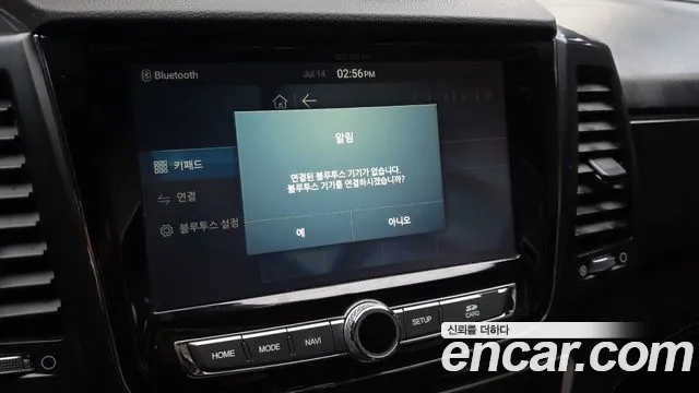 KGM Rexton 2020 thumb 4