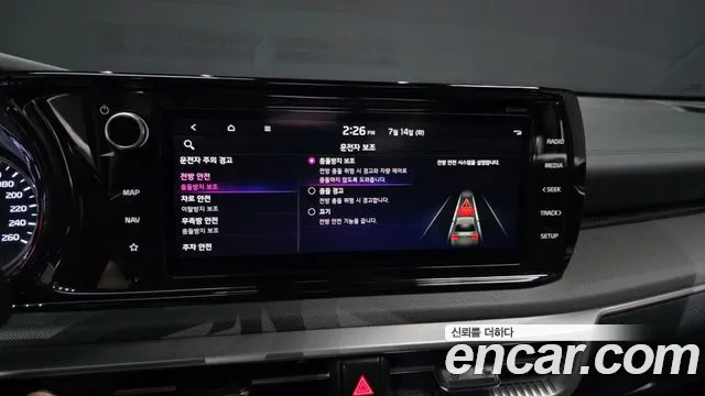 Kia K5 2023 thumb 11