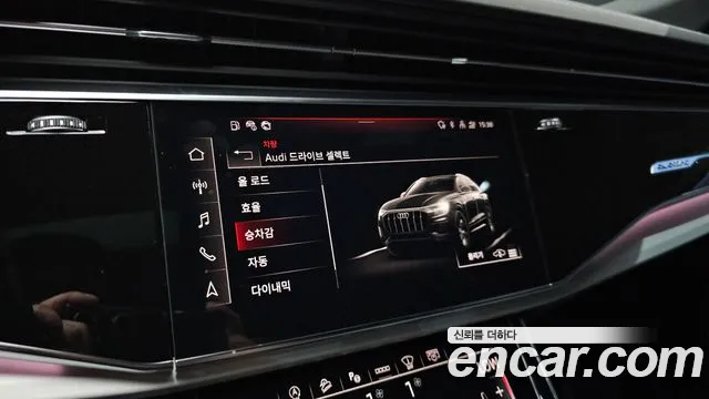 Audi Q8 2022 thumb 11