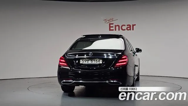 Mercedes-Benz S-Class 2017 thumb 3