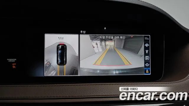 Mercedes-Benz S-Class 2017 thumb 6