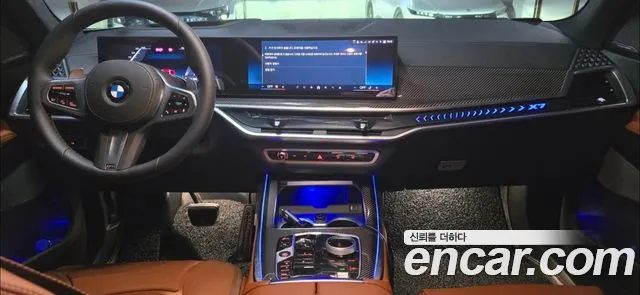 BMW X7 2026 thumb 10