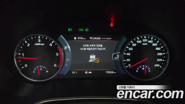 Kia Seltos 2020 thumb 9