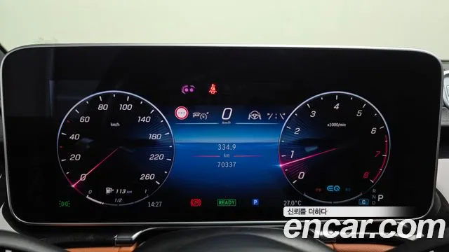 Mercedes-Benz S-Class 2021 thumb 8
