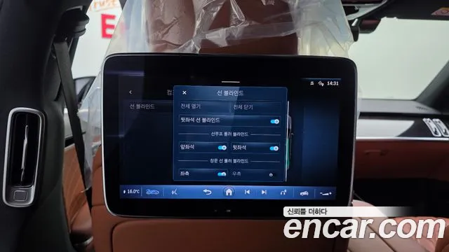 Mercedes-Benz S-Class 2021 thumb 10