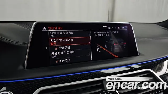 BMW 7 серии 2021 thumb 12