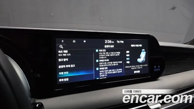 Hyundai Palisade 2024 thumb 4