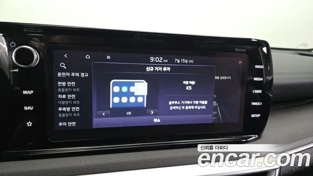 Kia K5 2022 thumb 8