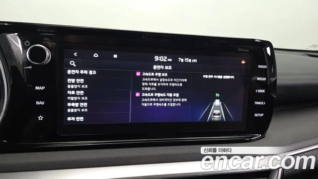 Kia K5 2022 thumb 12